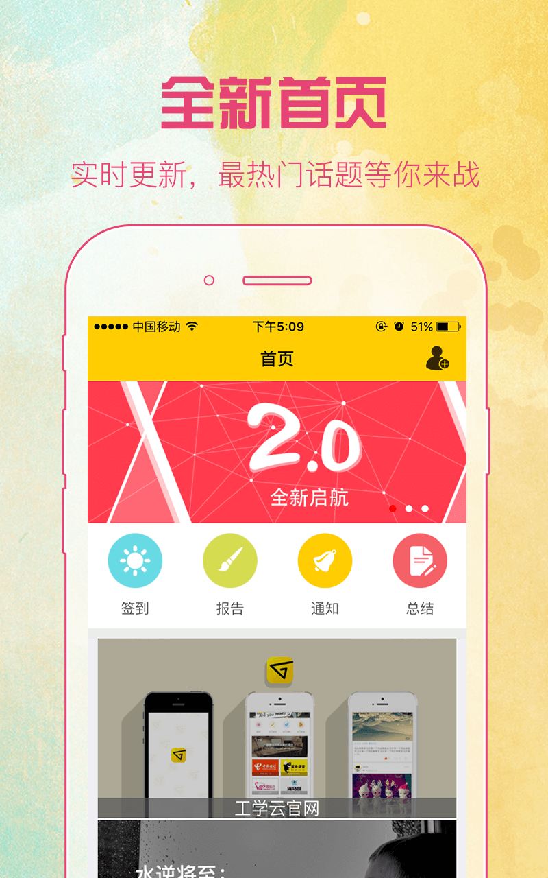 蘑菇丁官方版app下载 v3.4.0