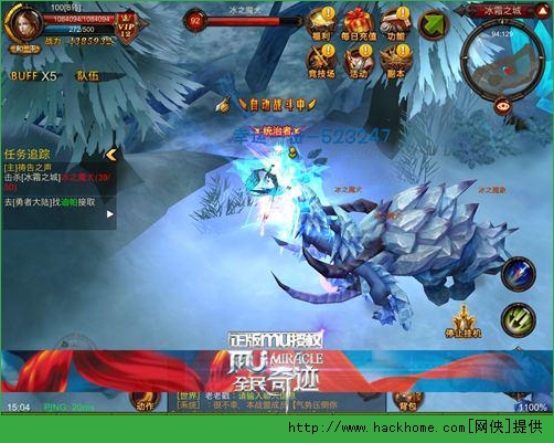 全民奇迹1.4.0版本全方位解析评测图片3