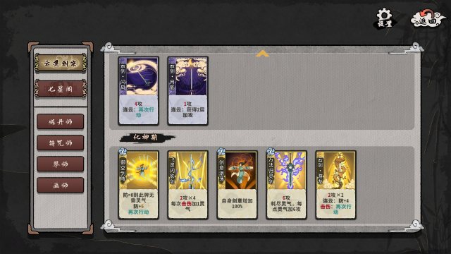 弈仙牌手游官方正版 v1.0