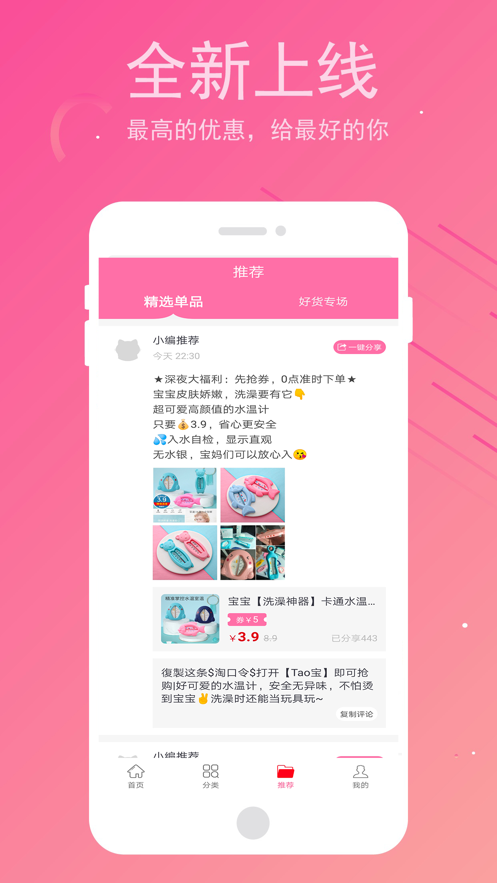 猫酱app软件下载 v1.0