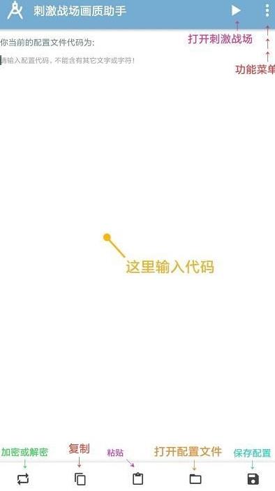 xyz画质怪兽144质下载最新版图片1