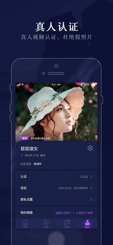 约克交友app最新版下载 v1.0