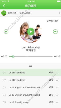 口语易app下载安装官方版 v5.1.0