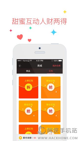 果盘游戏官方app安卓版 v2.4.2