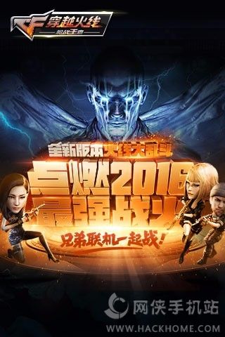 cf手游美化包下载安装ios版 v1.0.390.690