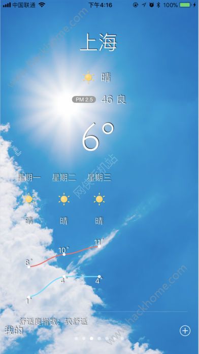 预知天气官方app下载手机版 v3.0.0