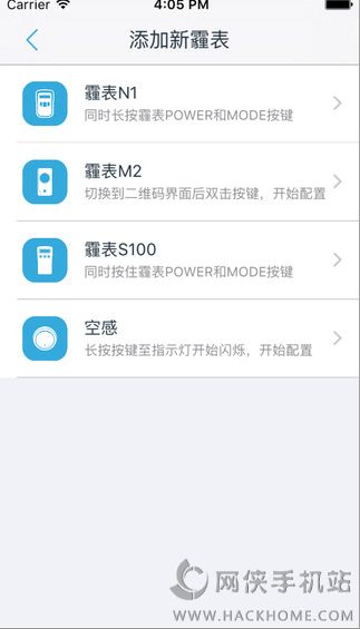 微霾官方下载手机版app v2.0