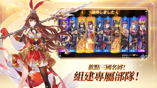 三国志名将传威力加强版手游正版下载 v3.2.16