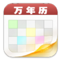 子秋万年历安卓手机版APP下载 v15.11.24