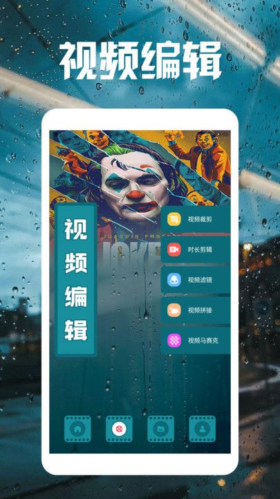 心雨影视播放器官方软件正版下载 v1.2