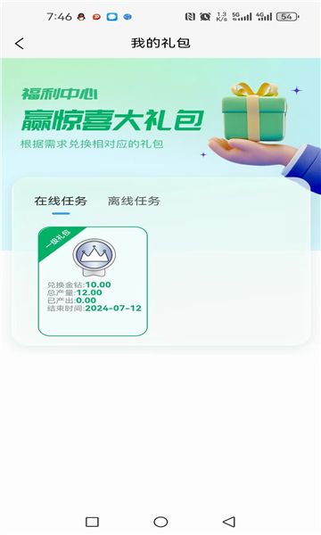 本色优选官方软件下载 v1.0.6