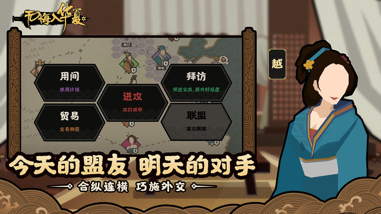 无悔华夏在线最新版 v3.4.91