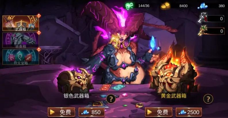 暗影骑士独自升级游戏下载正式版 v1.0