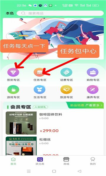 本色优选官方软件下载 v1.0.6