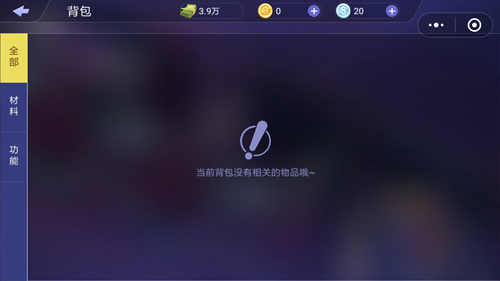 微信夜店之王游戏手机版 v1.0