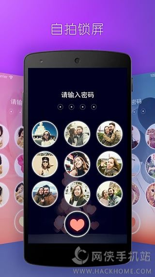 PIP锁屏软件官方下载 v1.2.2