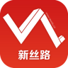 新丝路官方手机版app v1.0.0