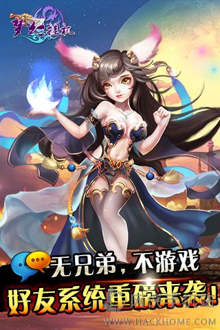 梦幻挂机OL最新安卓版 v11.0.0