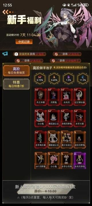 元梦潮玩官方软件下载 v1.0.1