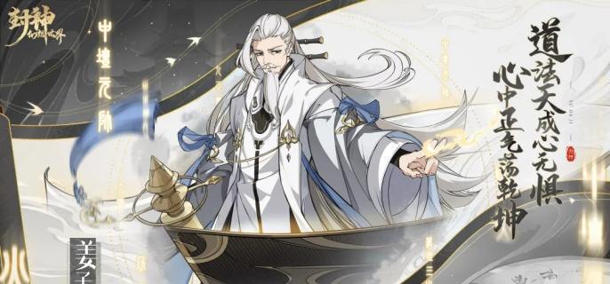 封神幻想世界金矿疑云奇遇怎么过-金矿疑云奇遇攻略​