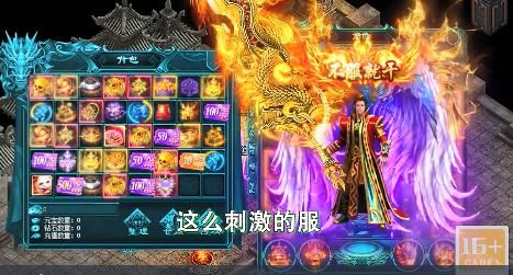 游龙神器手游下载正版 v4