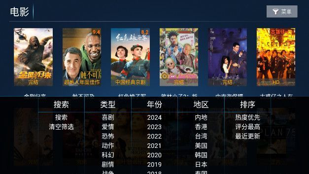 小鲍4K影视软件免费版下载 v7.0