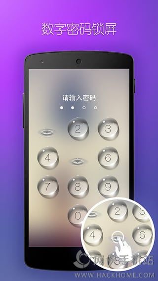 PIP锁屏软件官方下载 v1.2.2