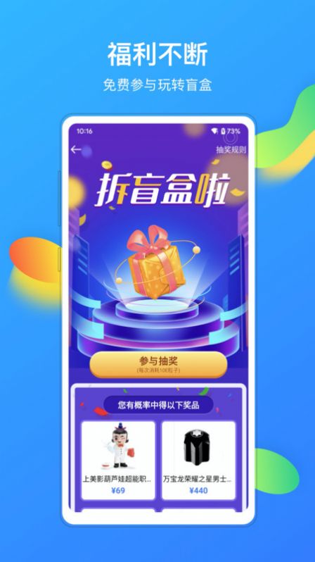 竞时代网咖app手机版下载图片4