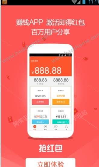 神灯锁屏下载安装APP v0.9.39