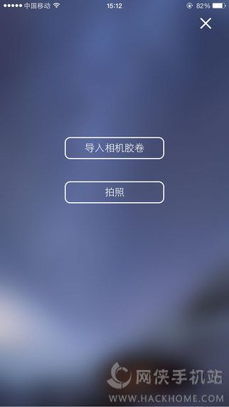 壁纸天天换iOS手机版APP下载 v1.0.1