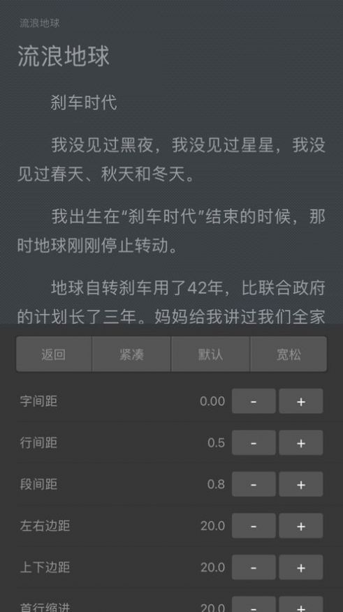 香色闺阁华为书源导入app v1.3.13