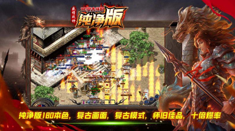 圣启复古官方下载正式版 v1.0