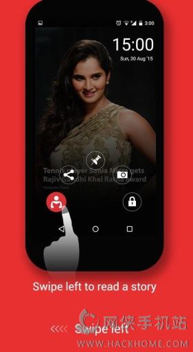 新闻锁屏安卓手机版app v1.0.11