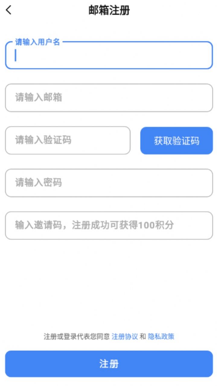 App分享app下载安装最新版 v2.3.1.1