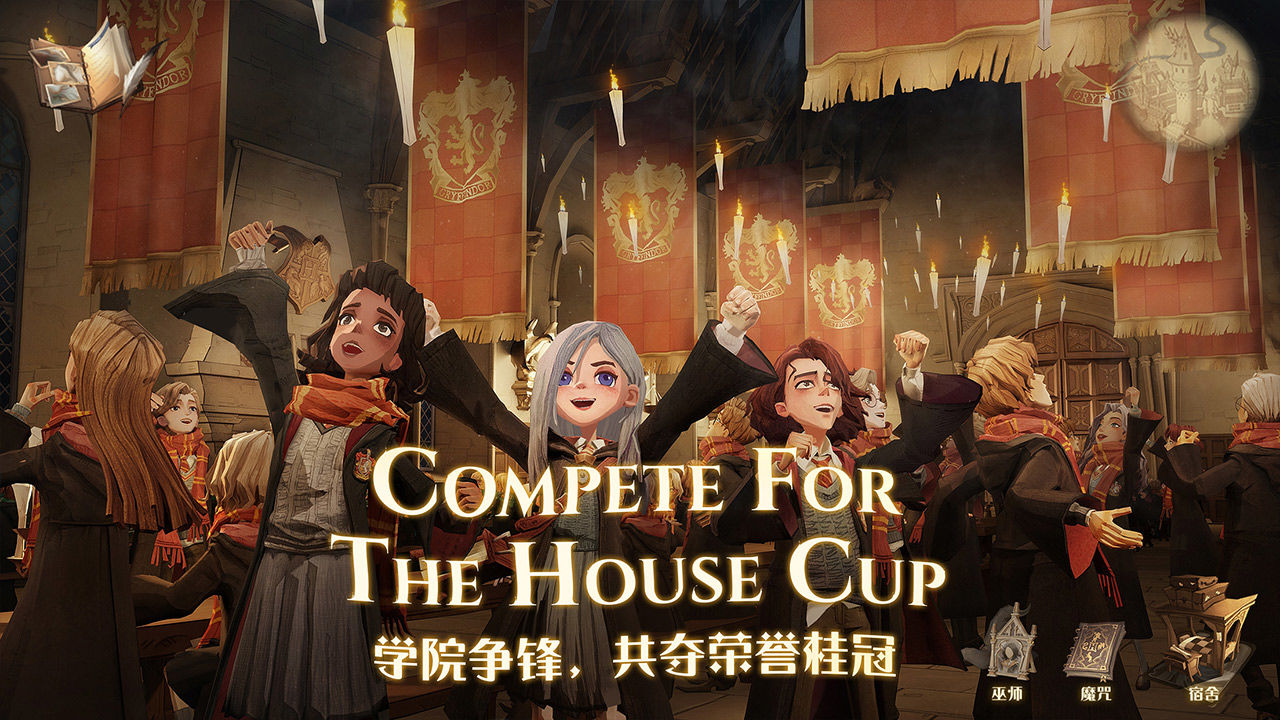 harrypottermagicawaken手游官方版 v1.20.219710