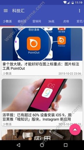 科技汇资讯软件下载官方app v1.2.5