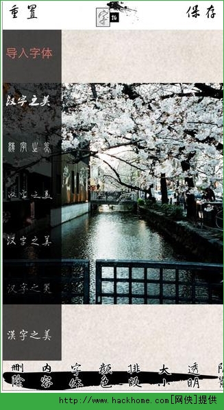 字拍ios手机版app v3.0.2