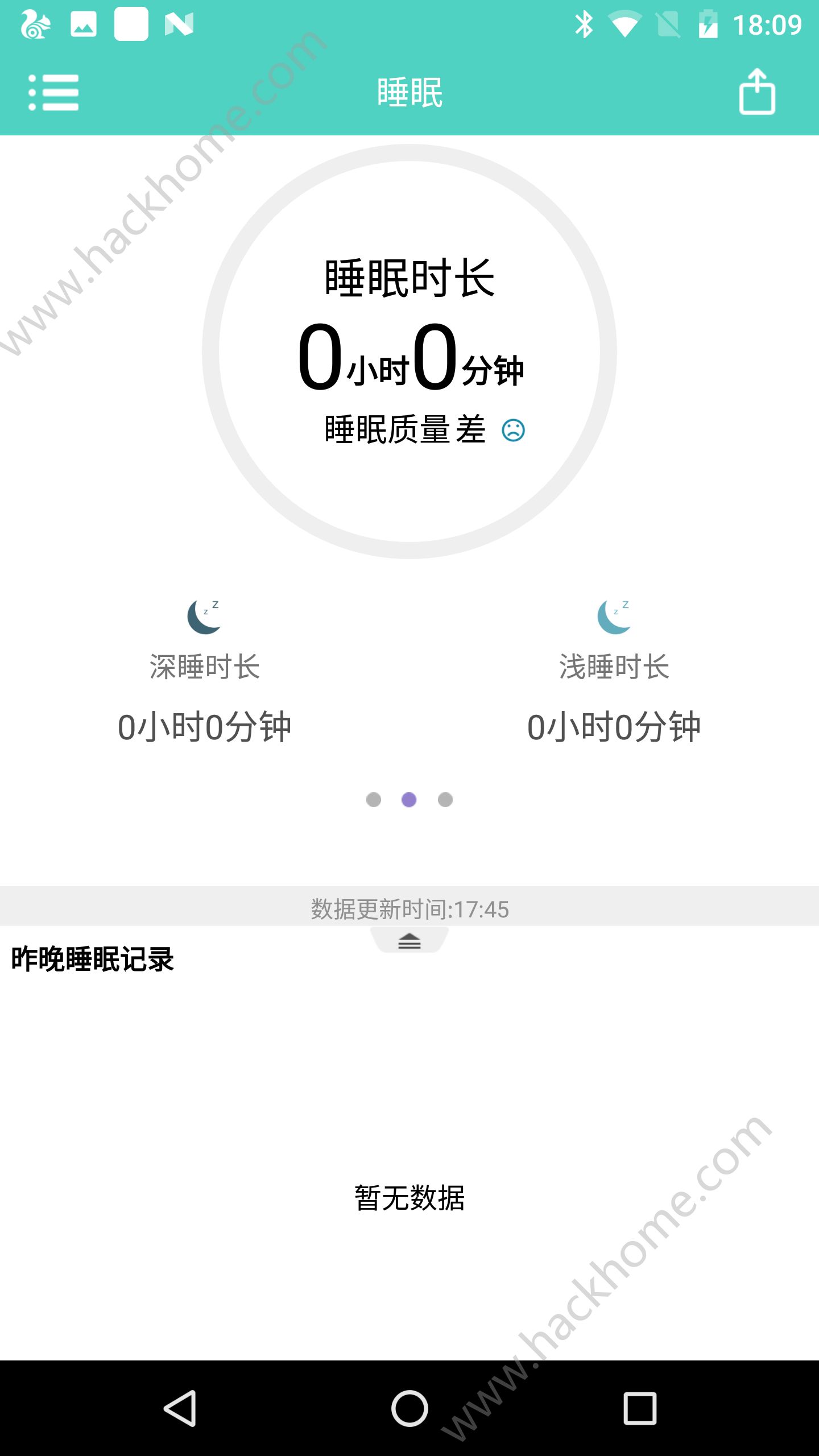 HeroBand手环官方安卓版下载 v1.20.03