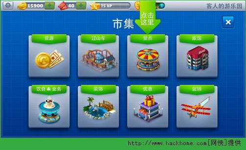 《过山车大亨4》评测：建设属于你的游戏乐园！图片4