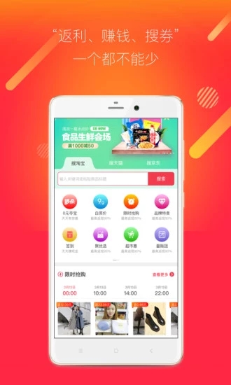 起源库app官方版 v1.0