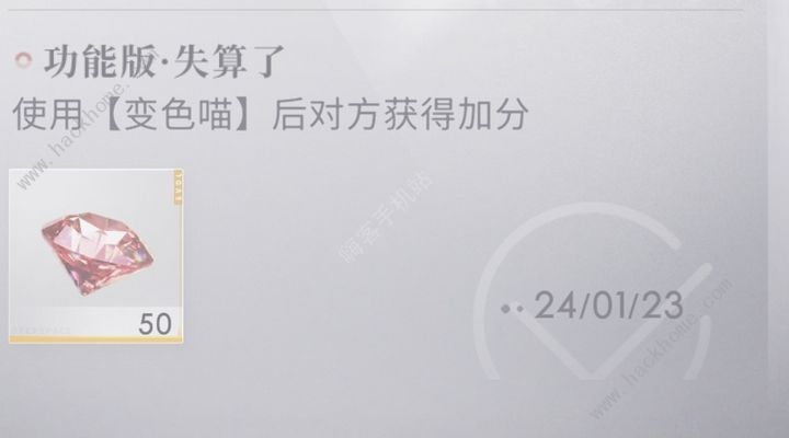 恋与深空喵星派对成就大全 喵星派对成就达成解锁一览