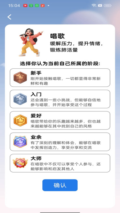 多点趣享app安卓版下载 v1.2.0