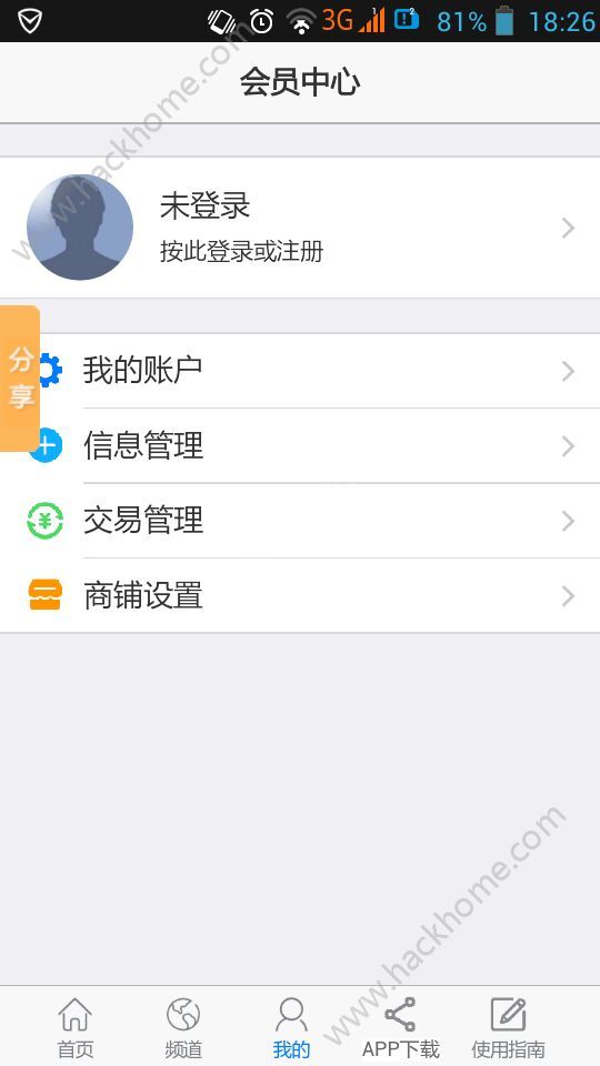 农粮通app下载手机版 v1.0