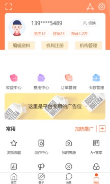 安淘屋app软件下载 v0.11.0