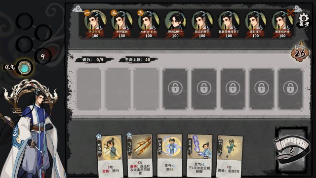 弈仙牌手游官方正版 v1.0