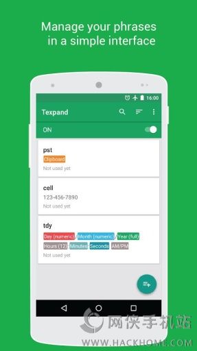 Texpand输入法安卓手机版app v1.3.9