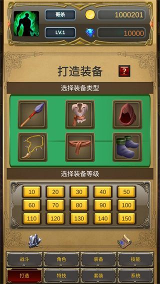 哥布林屠戮者官方最新版下载 v1.0.11