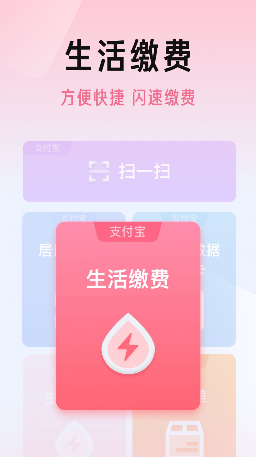 商伯生活服务app官方下载 v1.0.0