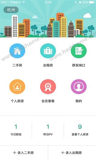 房探网app官方下载 v2.0