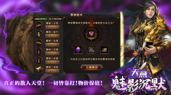 天意魅影沉默官方正版下载 v4.5.0